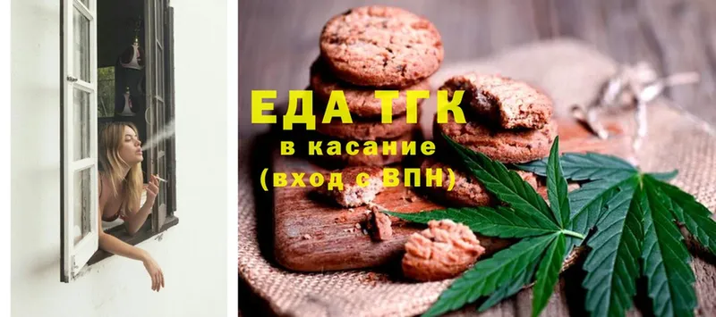 Canna-Cookies конопля  Ардатов 