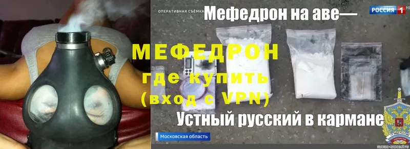 Меф VHQ  дарнет шоп  Ардатов 